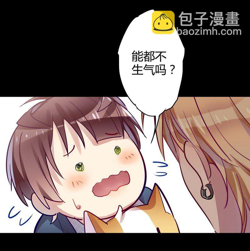 038 下次来我家-第39话