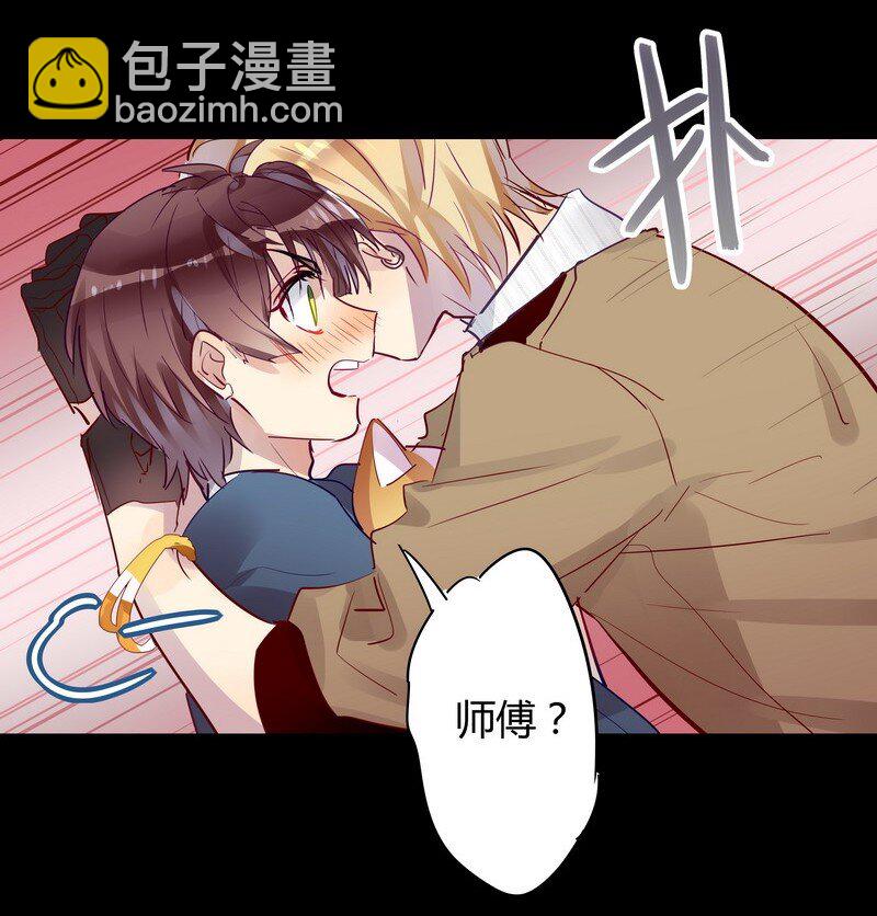 038 下次来我家-第39话