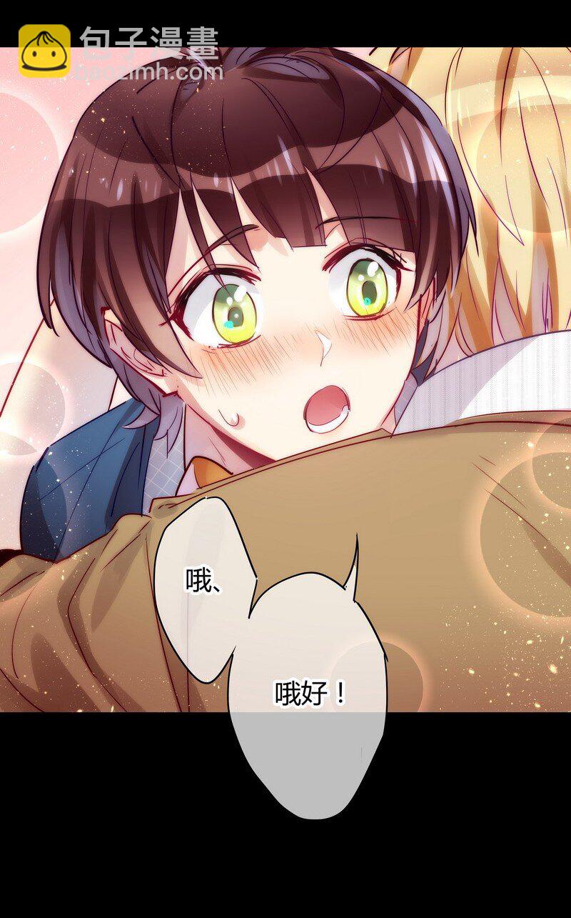 038 下次来我家-第39话