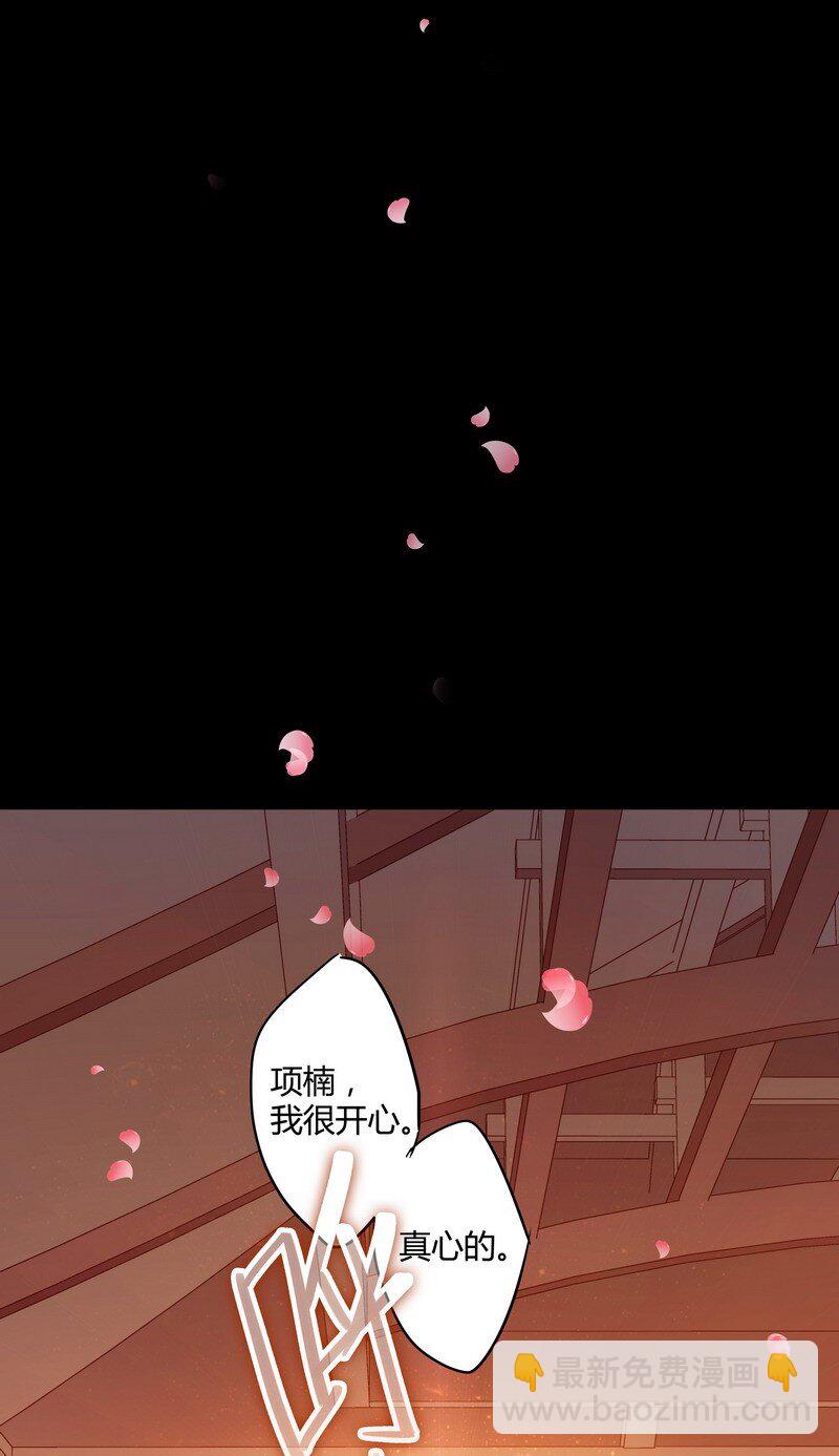 038 下次来我家-第39话