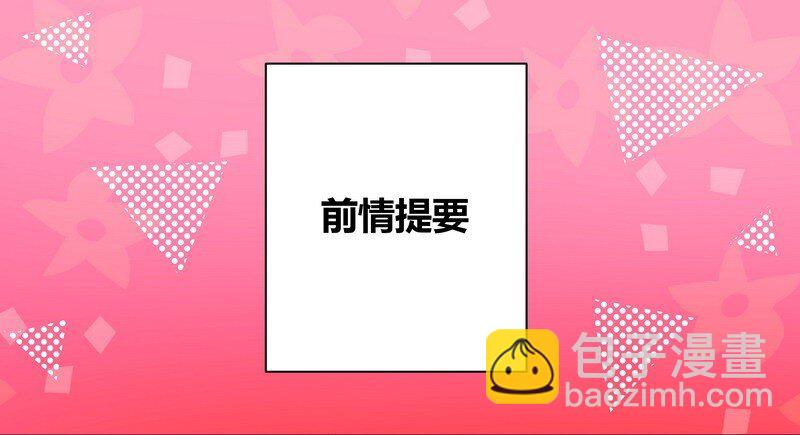 005 师傅你混蛋-第5话