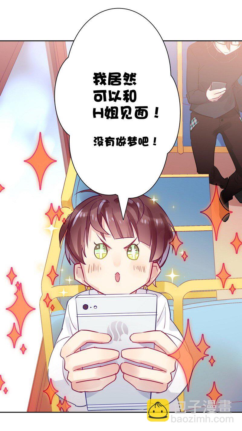 005 师傅你混蛋-第5话