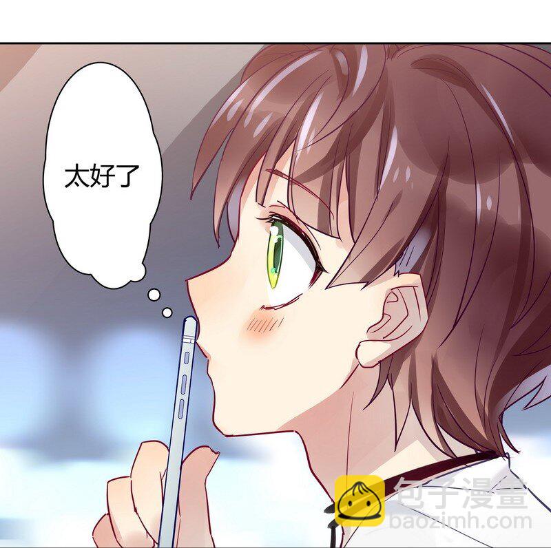 005 师傅你混蛋-第5话