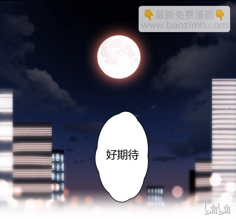 005 师傅你混蛋-第5话