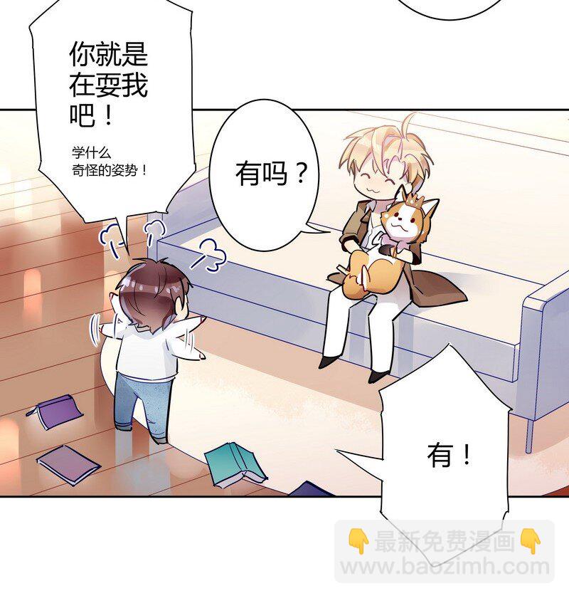005 师傅你混蛋-第5话