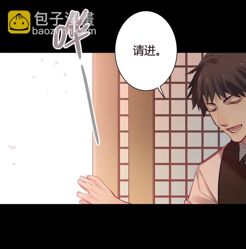040 项楠要告白-第41话