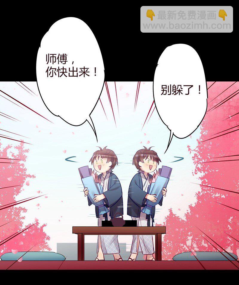 040 项楠要告白-第41话