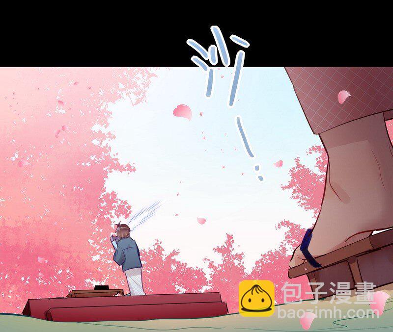 040 项楠要告白-第41话