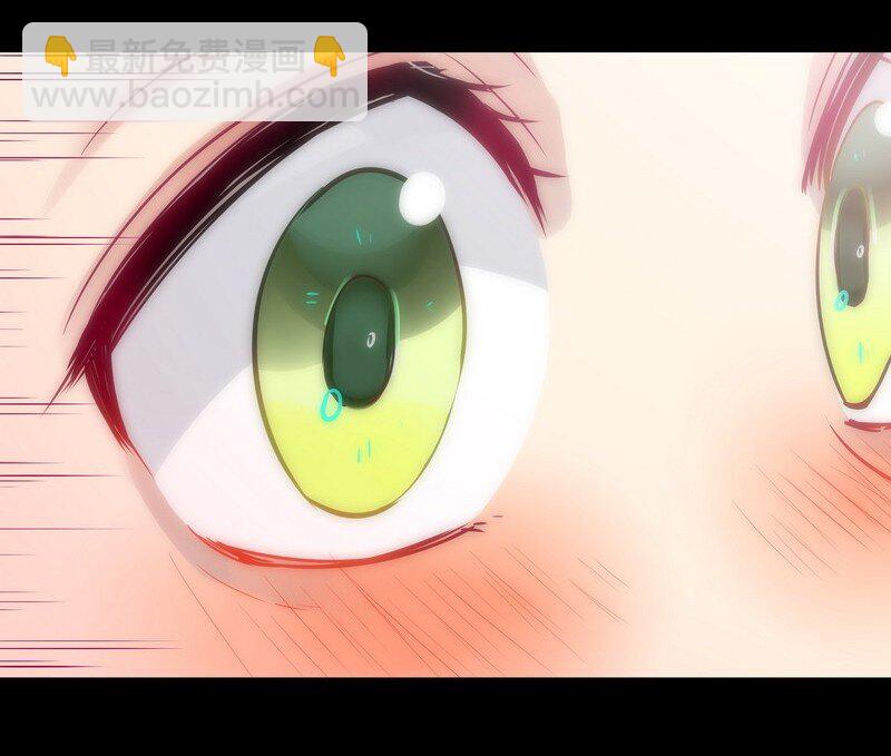 040 项楠要告白-第41话