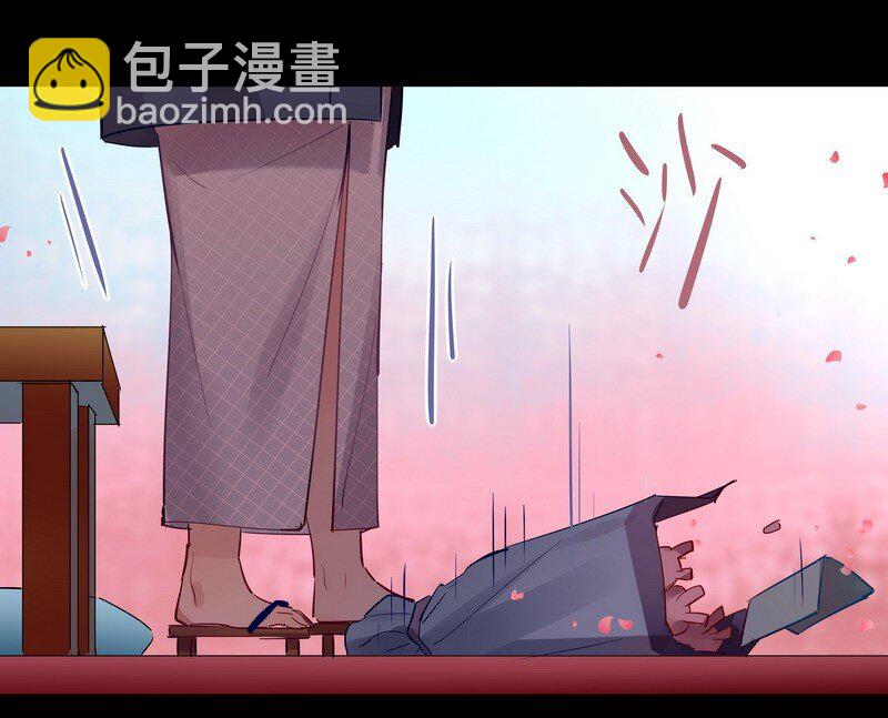 040 项楠要告白-第41话