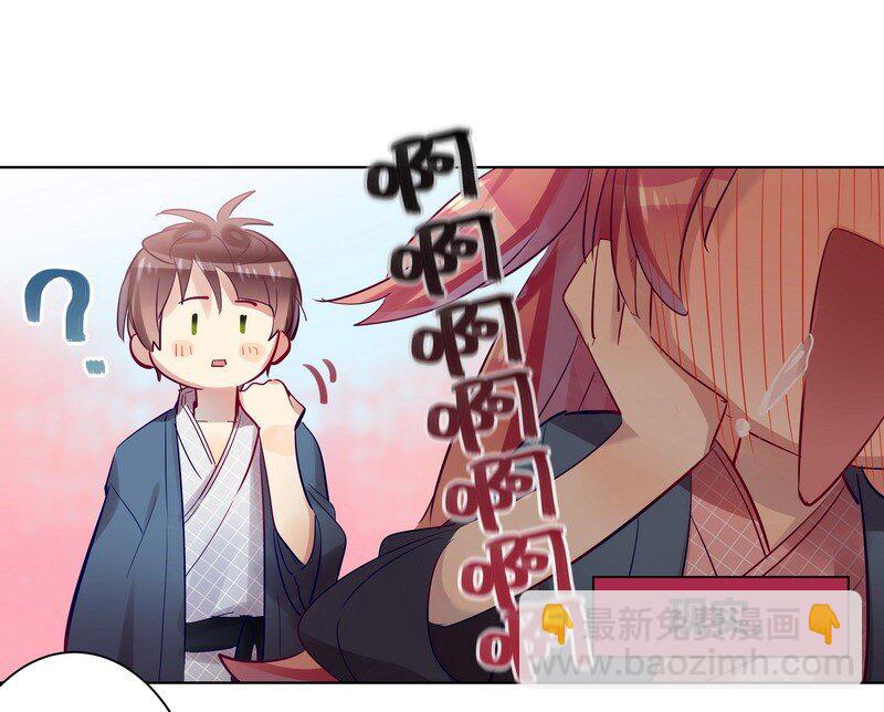 042 红筱的视角-第43话