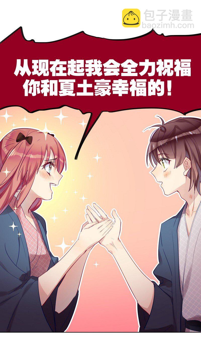 042 红筱的视角-第43话