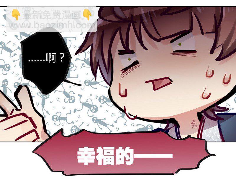 042 红筱的视角-第43话