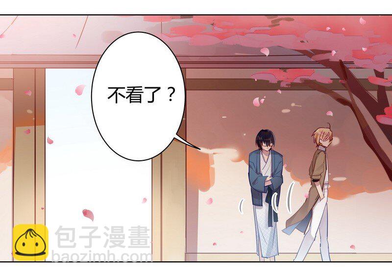 042 红筱的视角-第43话
