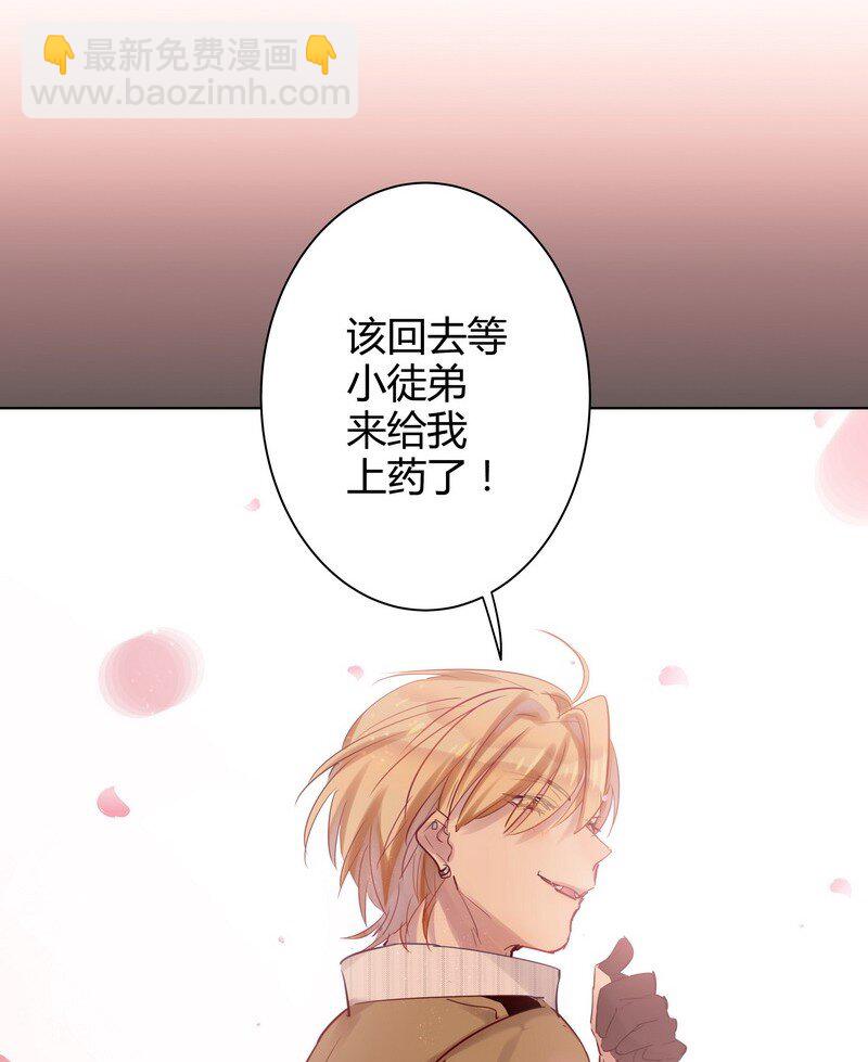 042 红筱的视角-第43话
