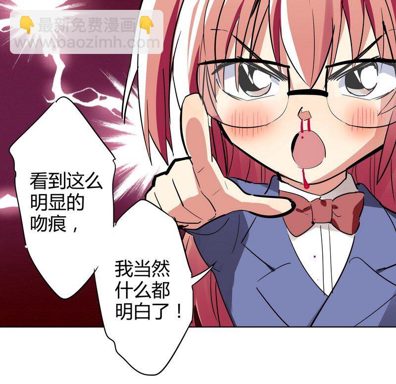 042 红筱的视角-第43话