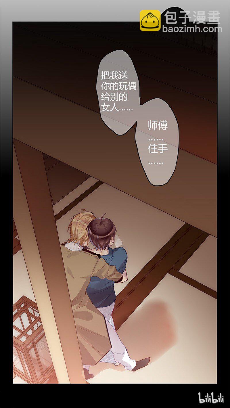 042 红筱的视角-第43话