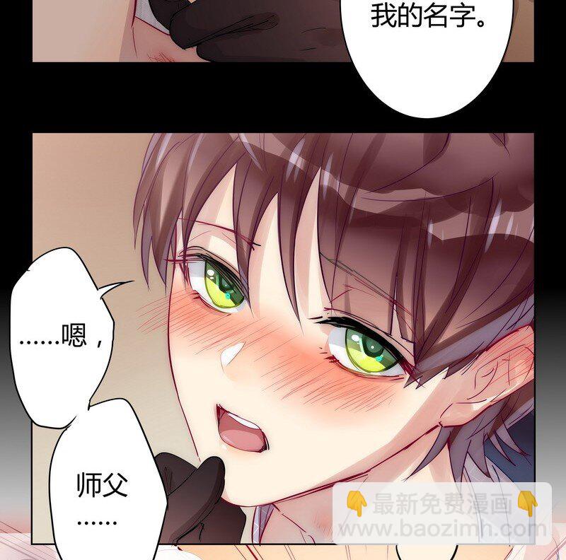 042 红筱的视角-第43话