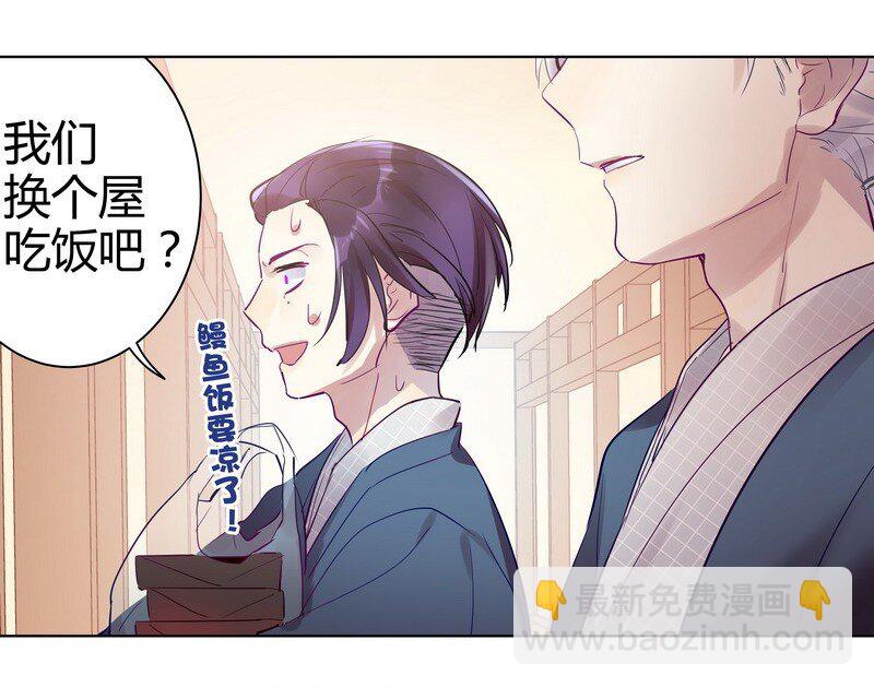 044 放学的教室-第45话