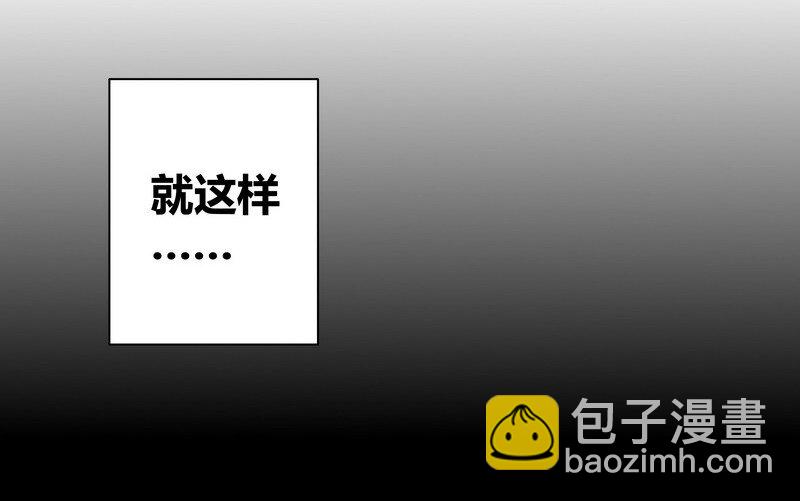 044 放学的教室-第45话
