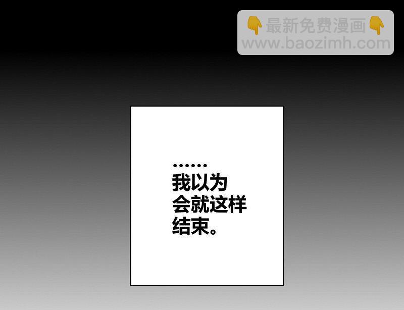 044 放学的教室-第45话