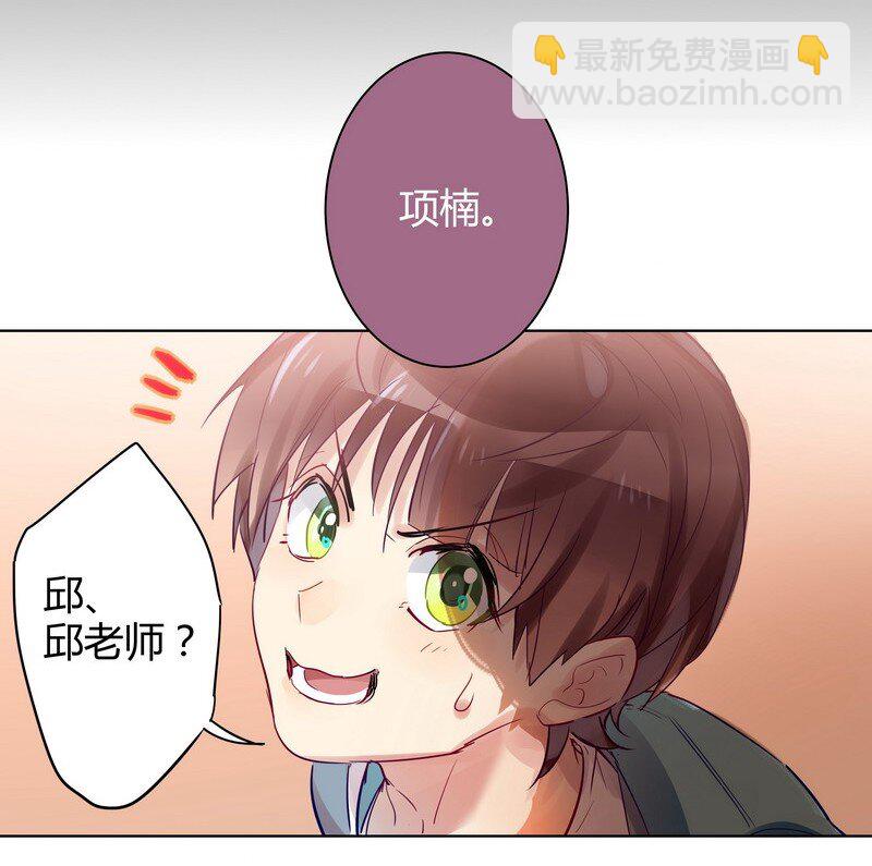 044 放学的教室-第45话