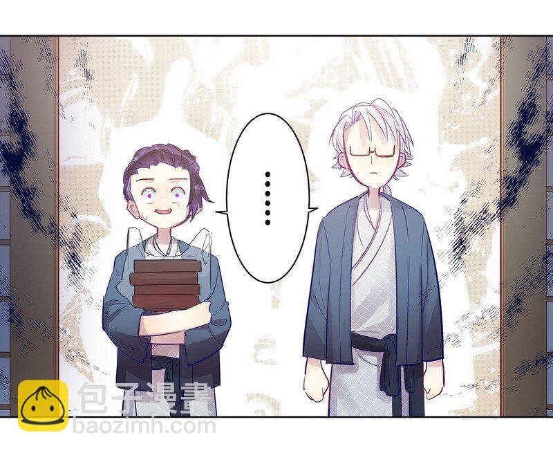044 放学的教室-第45话