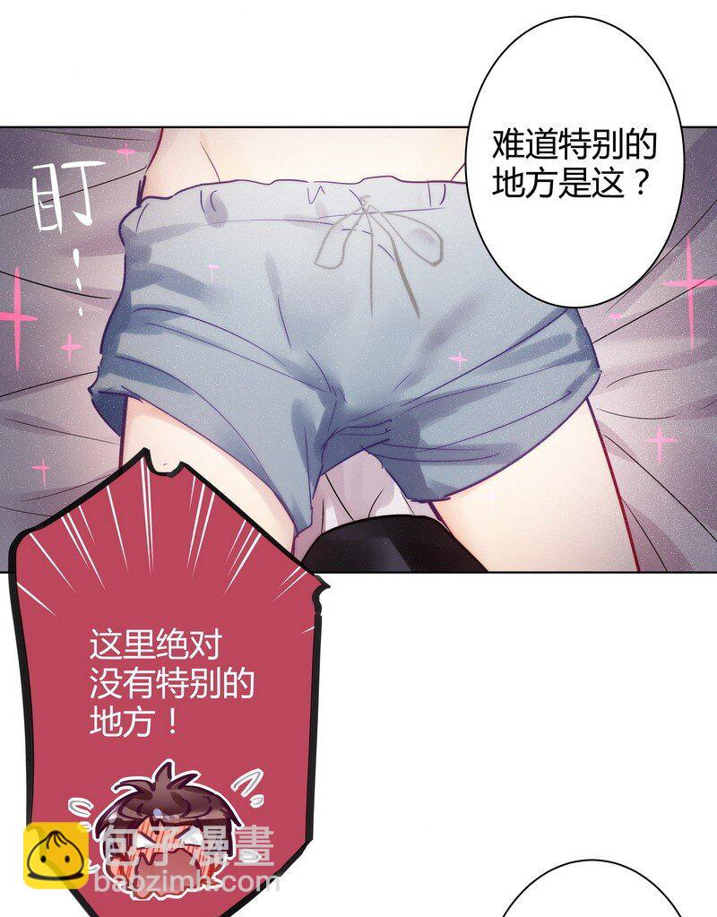 046 你想看什么-第47话