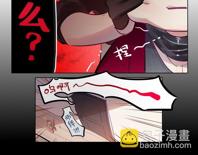 046 你想看什么-第47话