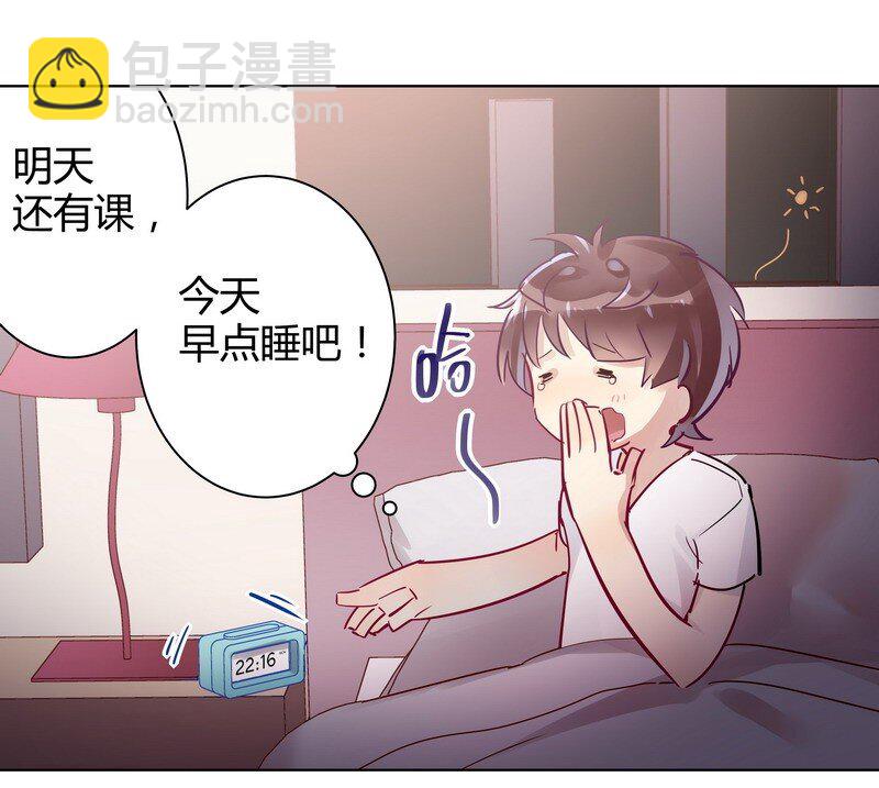 046 你想看什么-第47话