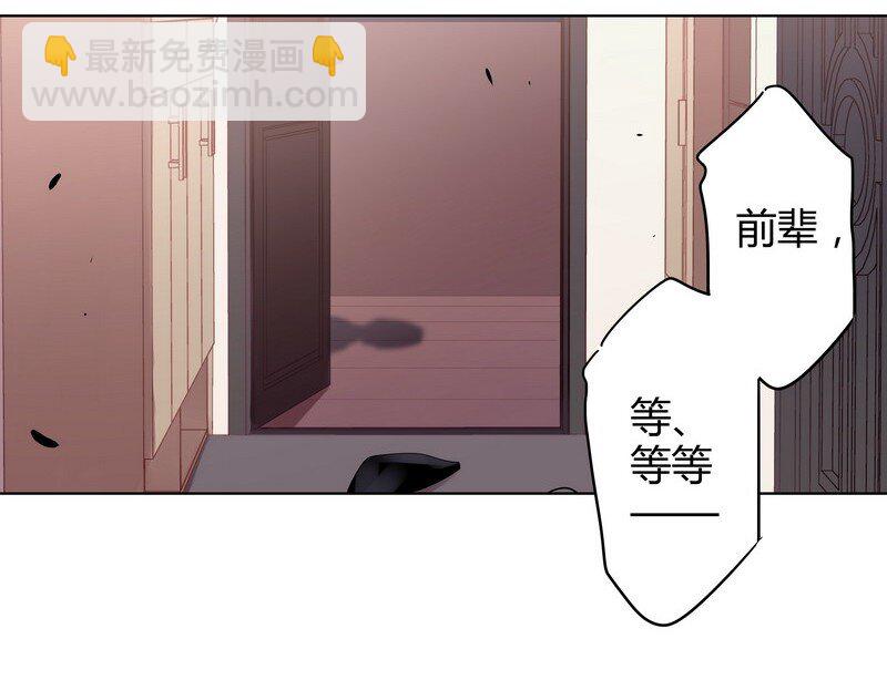 046 你想看什么-第47话