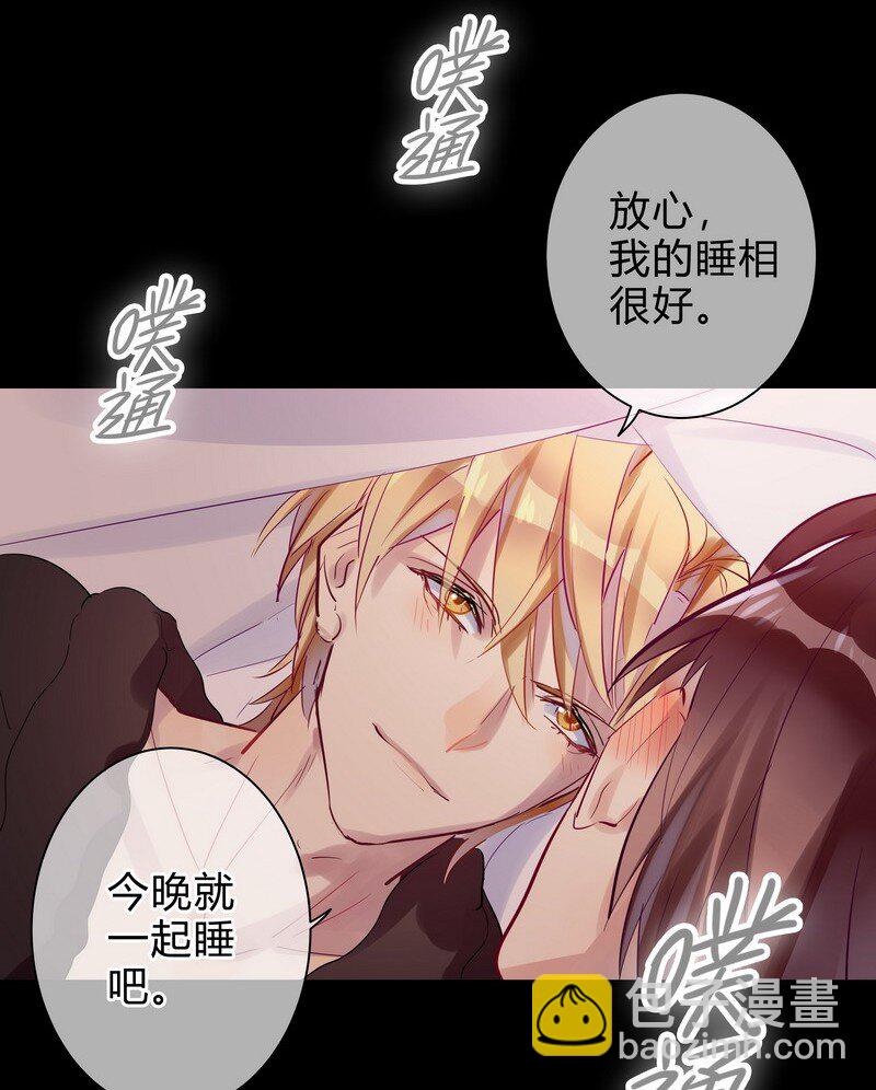 048 今晚在床上-第49话