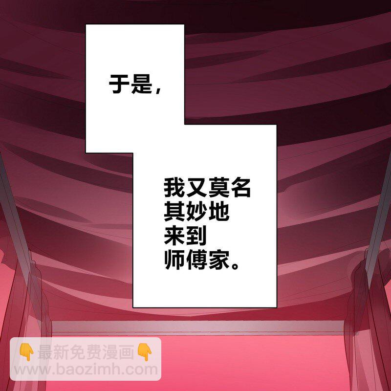 048 今晚在床上-第49话