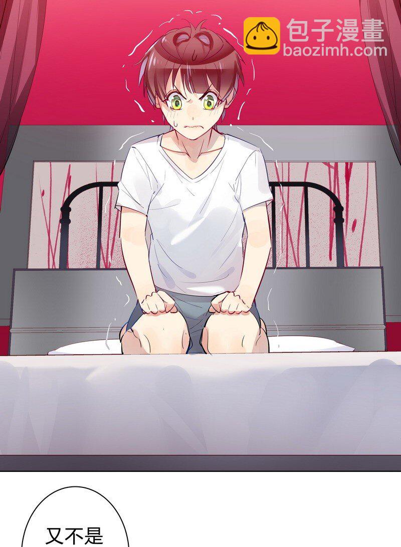 048 今晚在床上-第49话