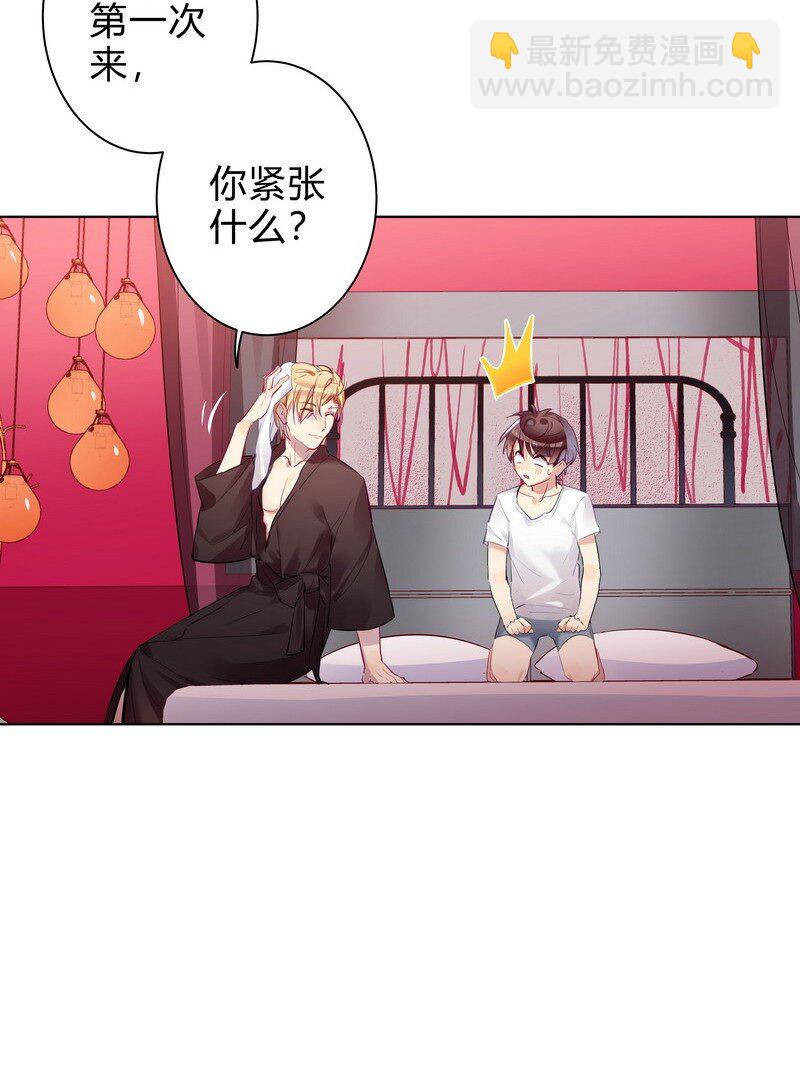 048 今晚在床上-第49话