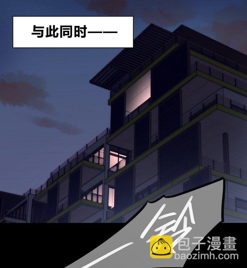 050 不可能恋爱-第51话