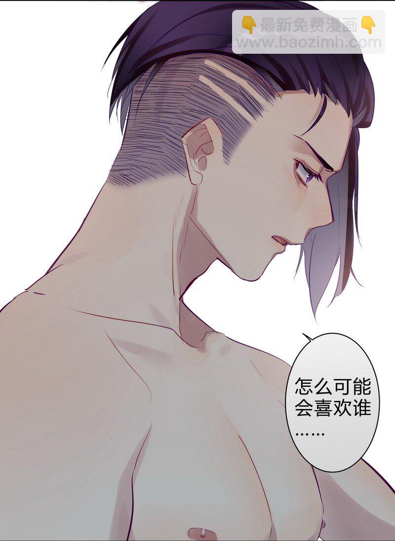 050 不可能恋爱-第51话