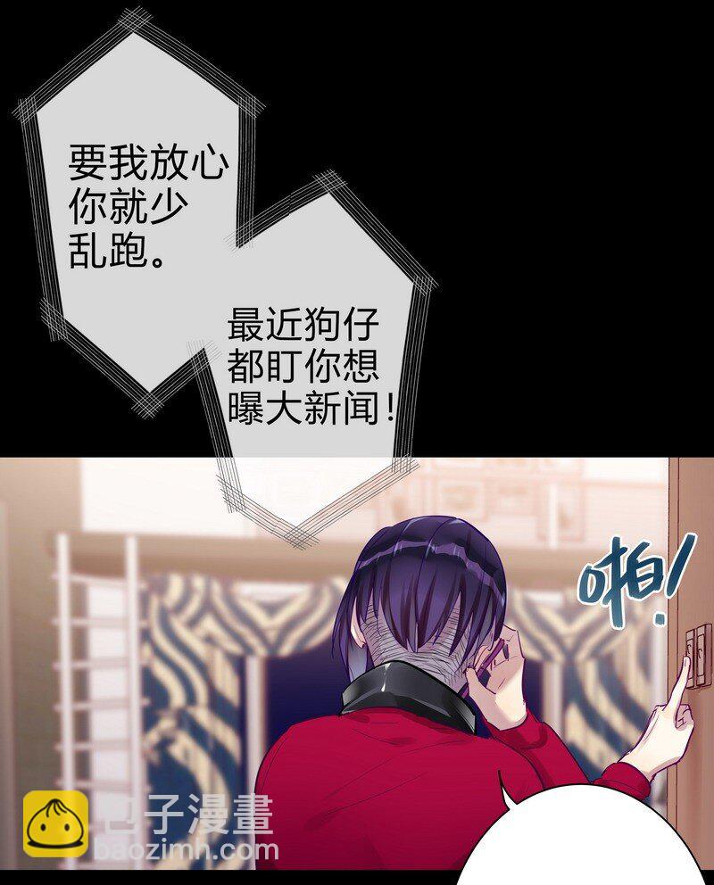 050 不可能恋爱-第51话