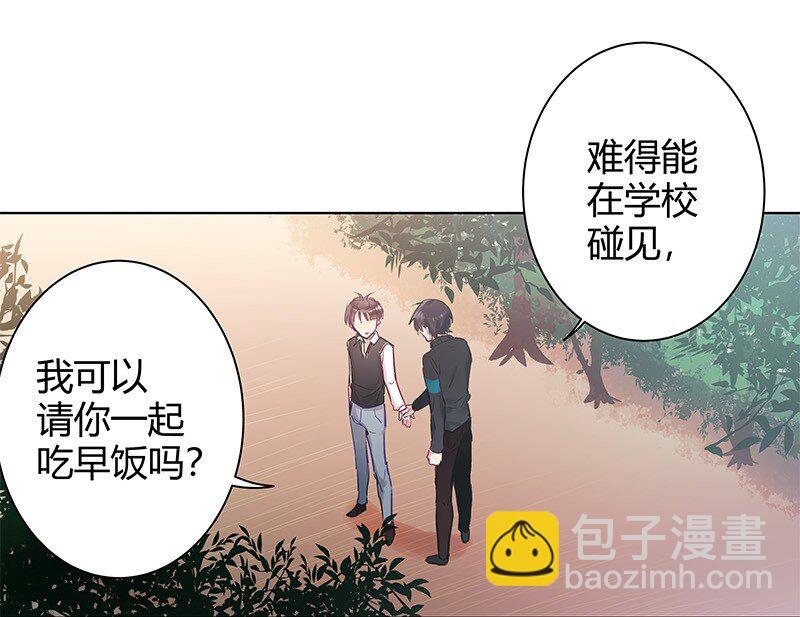 052 学长有原因-第53话