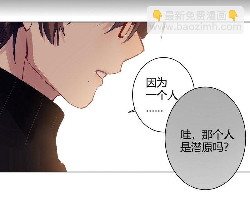 052 学长有原因-第53话