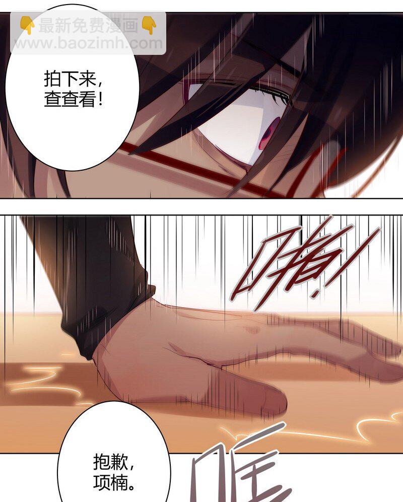 052 学长有原因-第53话