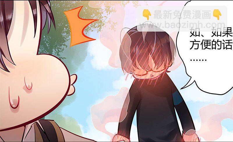 052 学长有原因-第53话