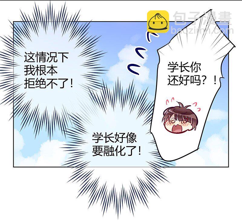 052 学长有原因-第53话