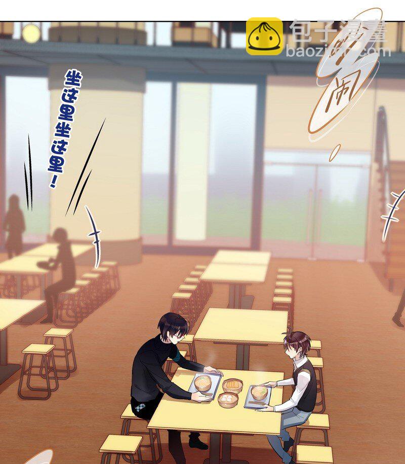 052 学长有原因-第53话