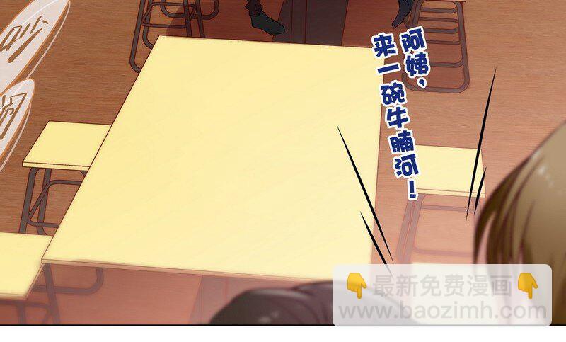052 学长有原因-第53话