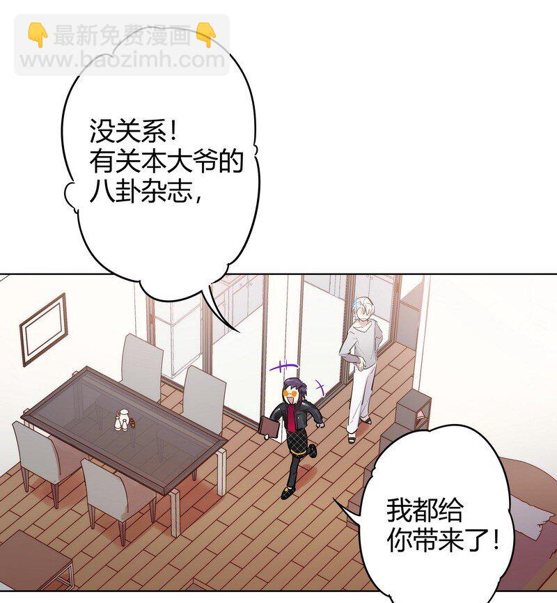 054 夜椋来拜见-第55话