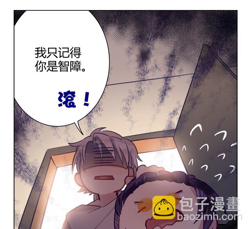 054 夜椋来拜见-第55话