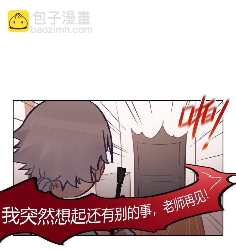 番外 大家的房间-第57话