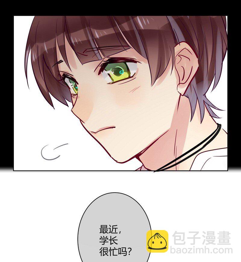 番外 大家的房间-第57话