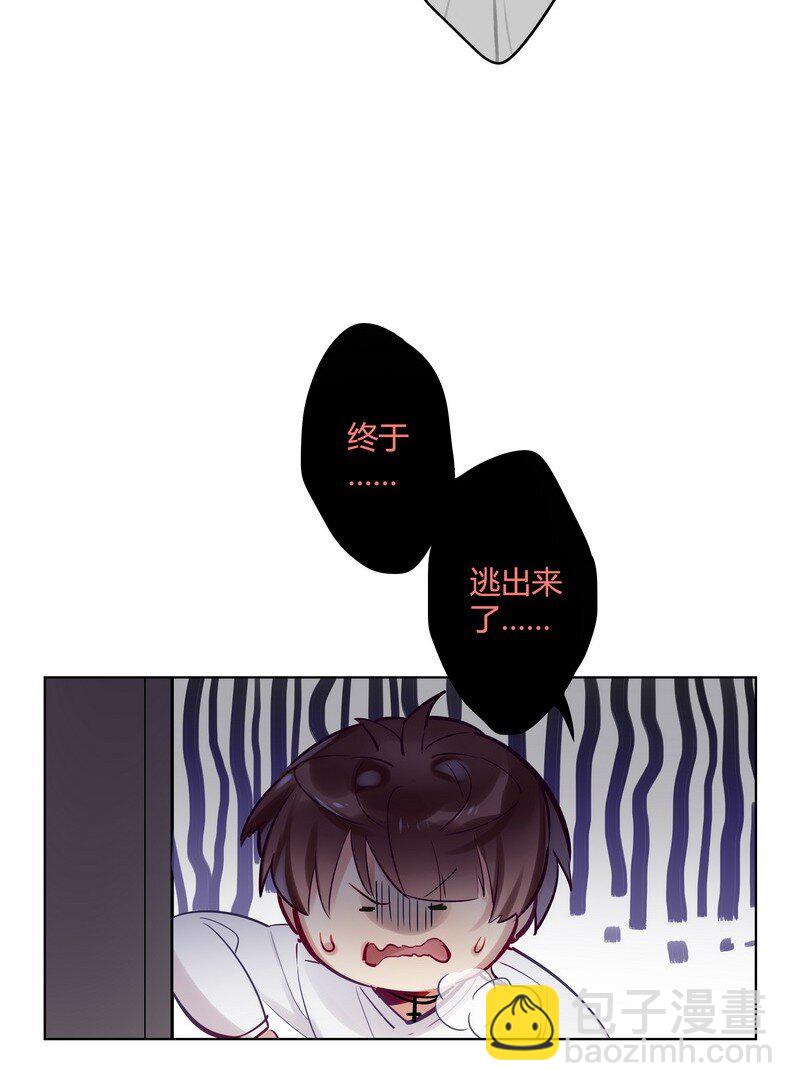 番外 大家的房间-第57话